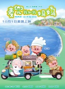天天狠天天透天天伊人